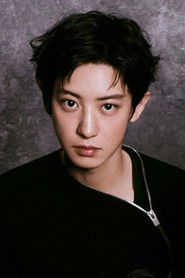 Park Chan Yeol