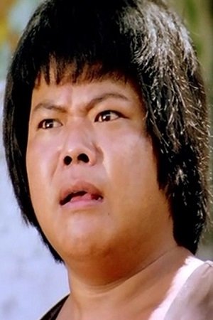 Cheung Kam